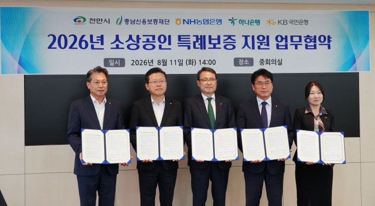 보도자료 사진 (1)