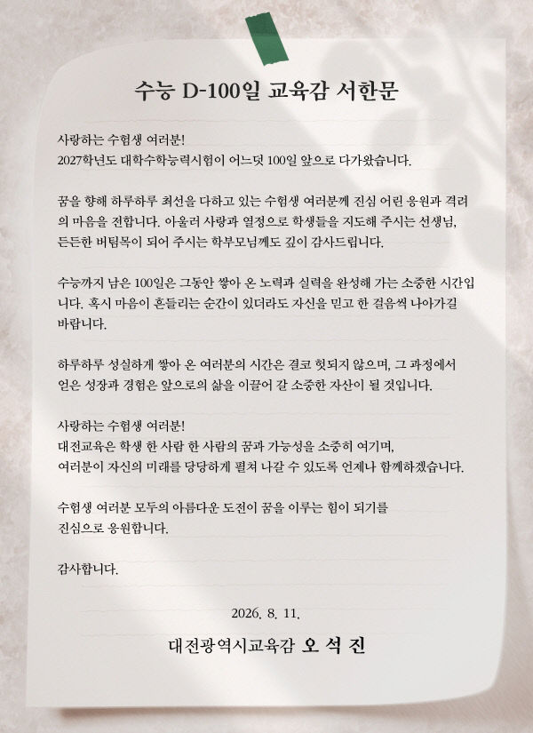 서한문