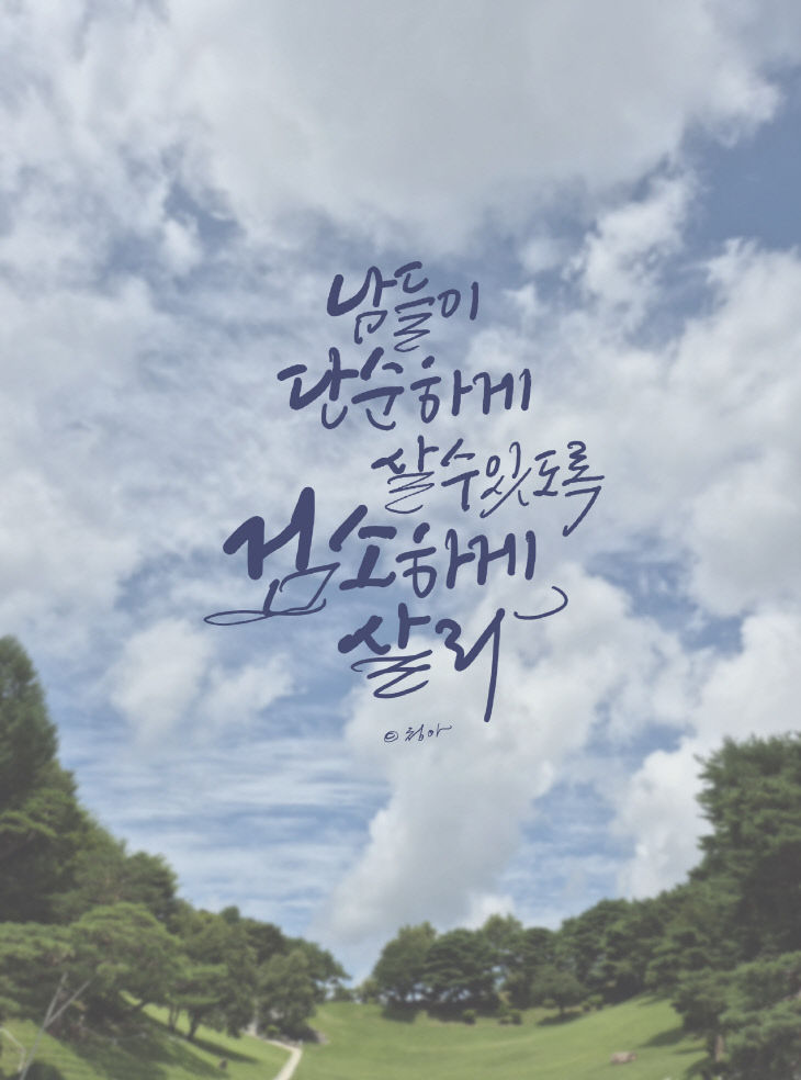 KakaoTalk_20260807_124500962