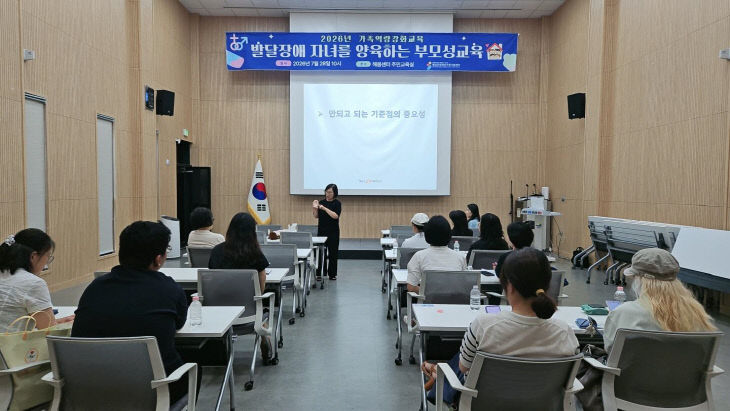 6.예산군장애인가족지원센터 프로그램 운영 모습
