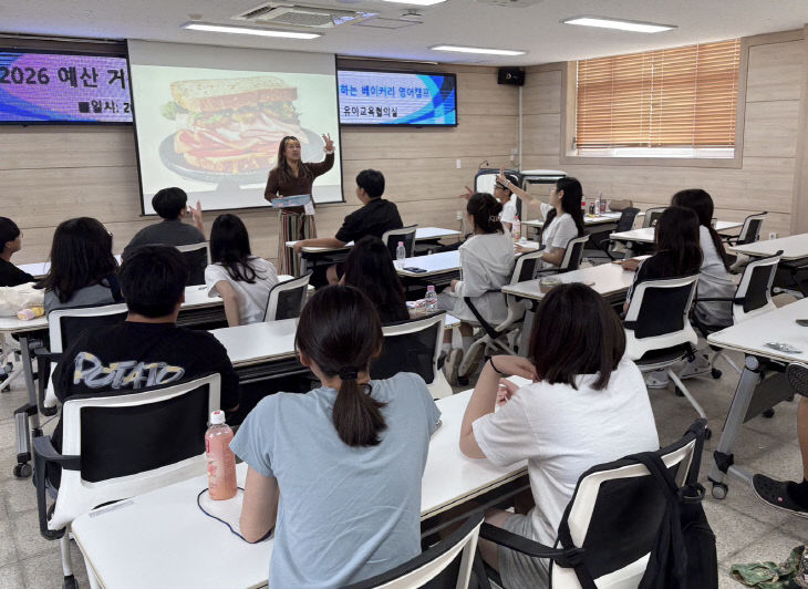 예산교육지원청_거점형학습도약캠프 사진_1