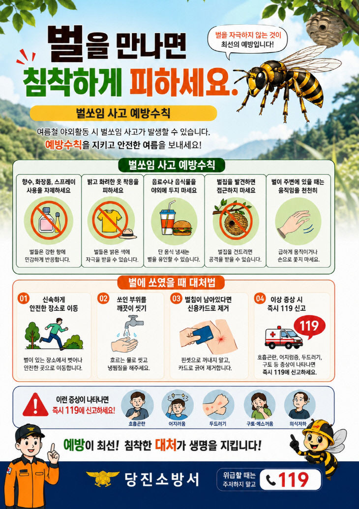 사본 - 관련사진