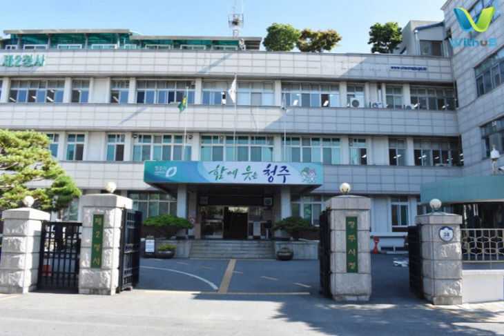 청주시 임시청사3