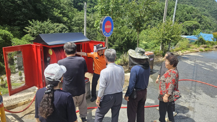 비상소화장치 교육1