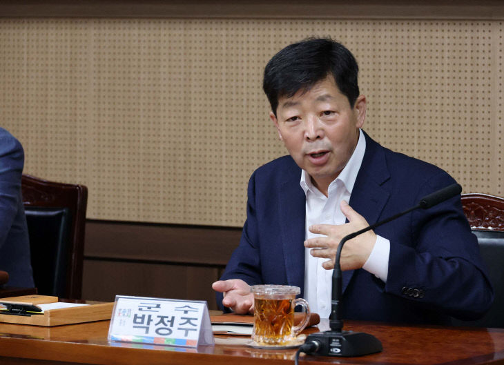 홍성군