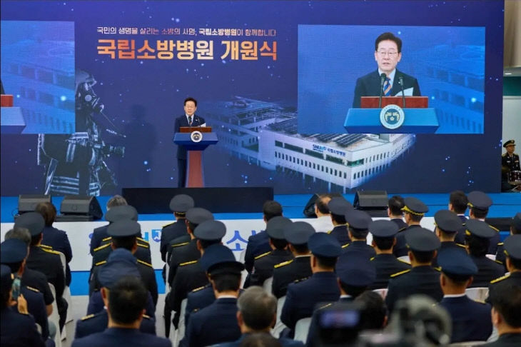 이재명 대통령이 국립소방병원 개원식에 참석해 기념사를 하고