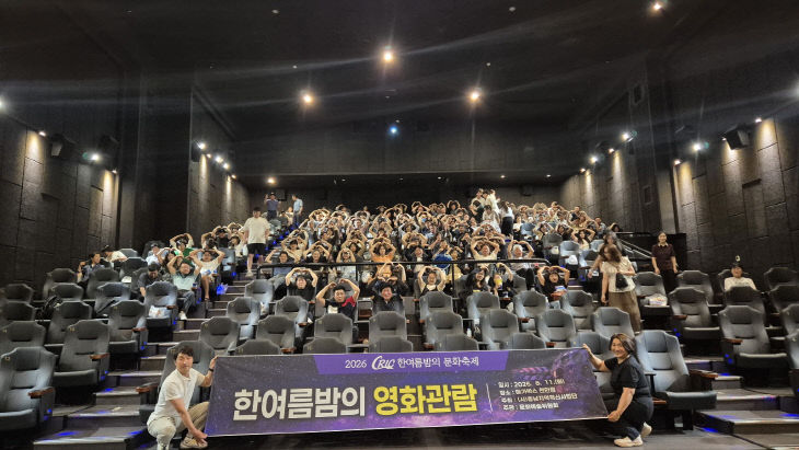 KakaoTalk_20260812_094950712_02
