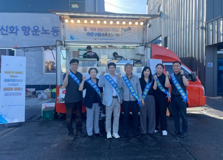 푸드트럭