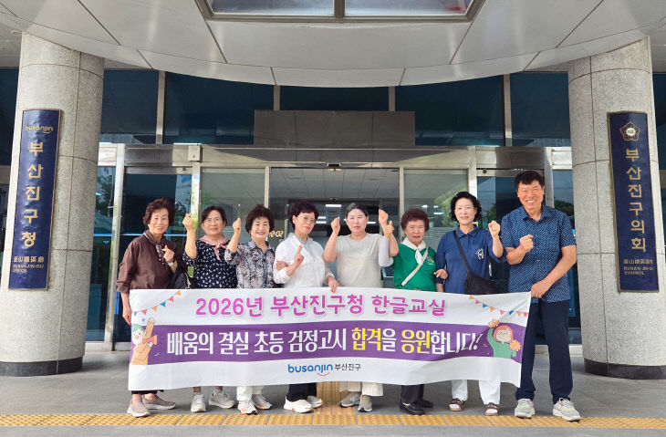 3. 평생교육도전