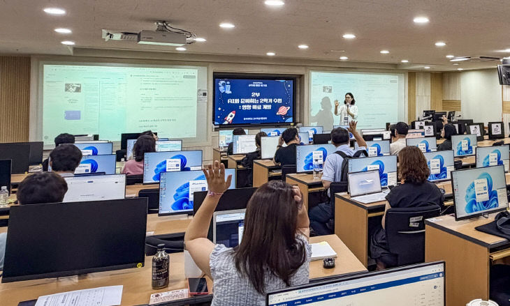 동아대 교수학습개발센 있다.