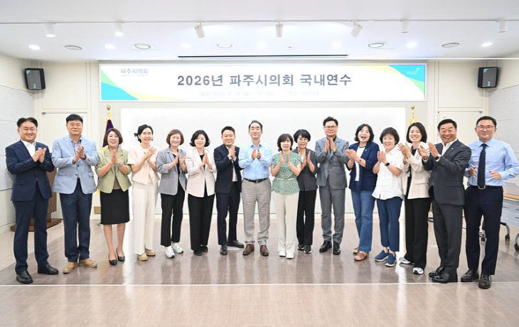 2026-08-10-[크기변환]파주시의회 국내연수 교육04