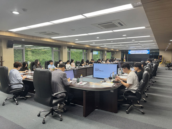 20260812_동의과학대학교, 개최