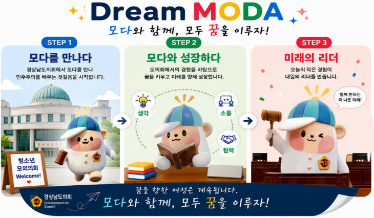 드림모다 사진