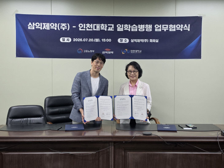 무형 인재 양성 나선다