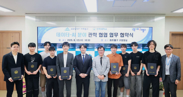 1.스마트정책실-1