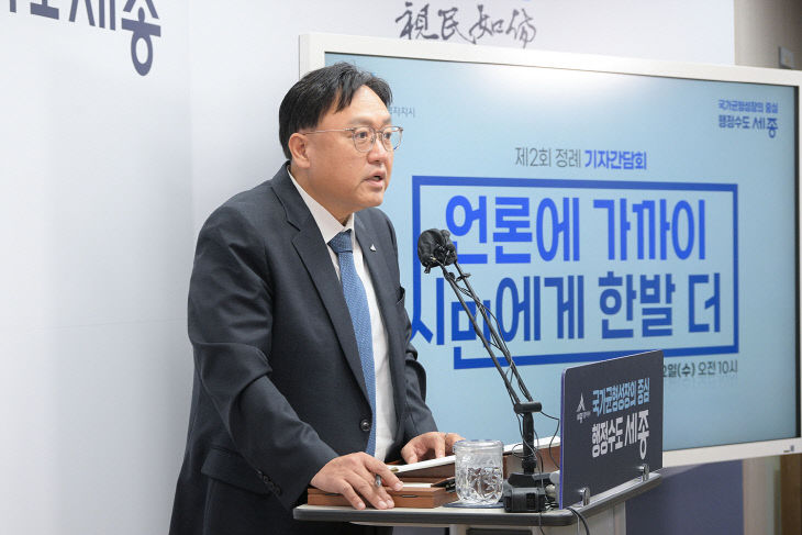 260812 제2회 정례기자간담회1