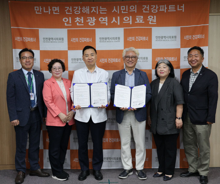 산학협력 업무협약 체결