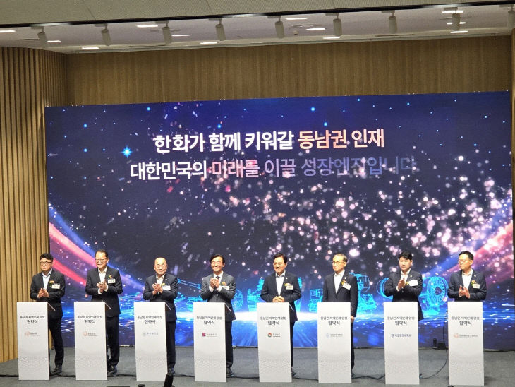 부산시, 국토공간체결