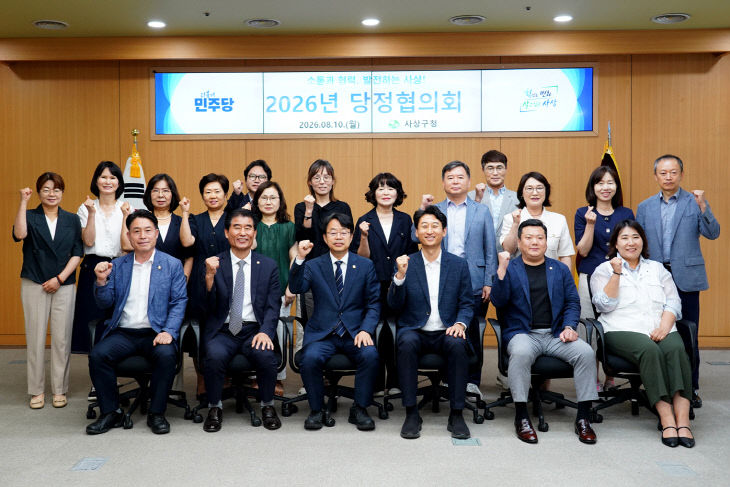 보도자료-포토(의).