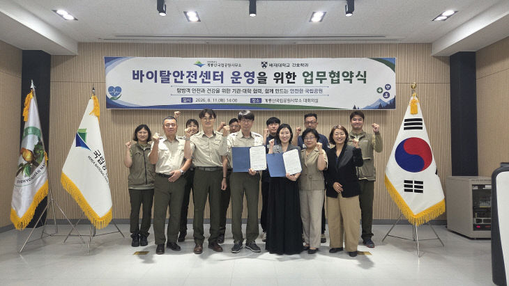 기념 촬영