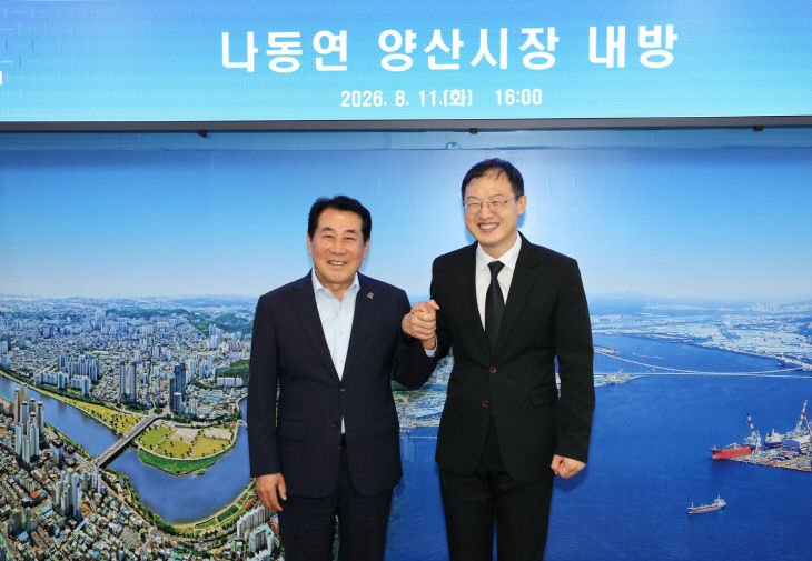 광역교통망 구축 울산시장 면담1