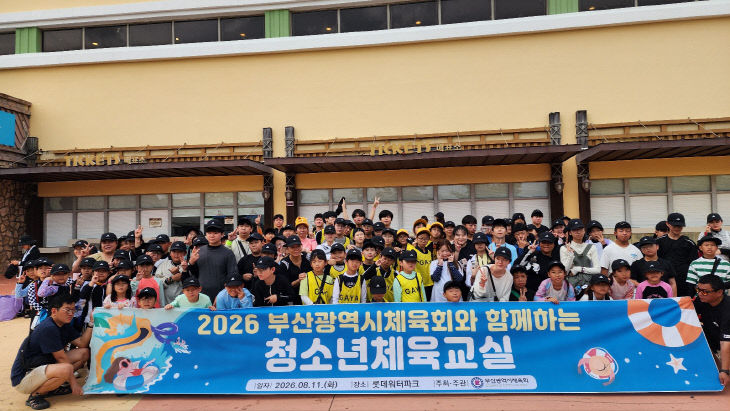 KakaoTalk_20260811_134326067