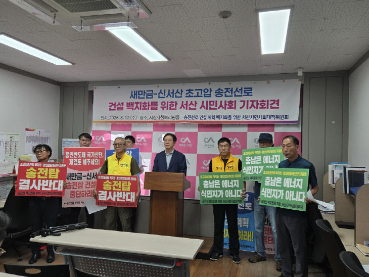 KakaoTalk_20260812_111340666_01