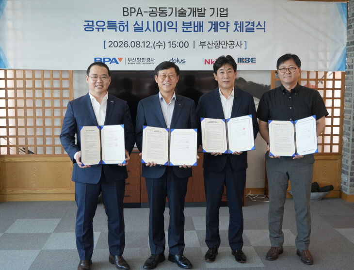 [260812 보도사진] 부산항만공사 송상근 사장자들