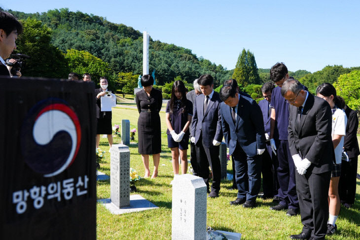 위안부 피해자 기림의 날