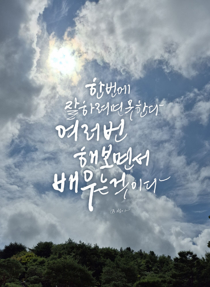 KakaoTalk_20260807_124636181