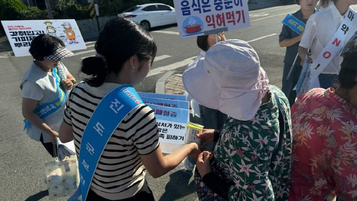 폭염과 감염병 예방 홍보 캠페인’ 성료 (2)