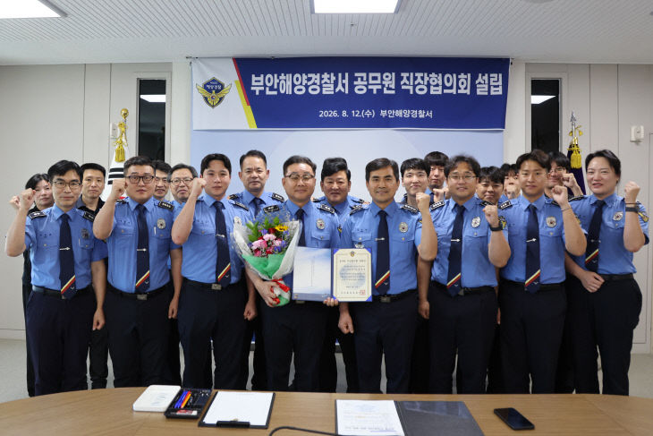 소통과 공감의 ‘직장협의회’ 공식 출범-1