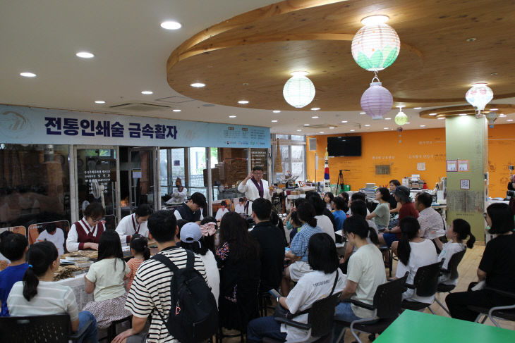청주시금속활자전수교육관, ‘금속활자의 역사와 숨결’ 개최.