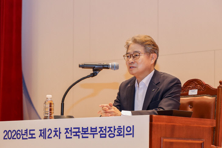 [사진2] 신용보증기금_2026년도 제2차 전국본부점장회의 개최