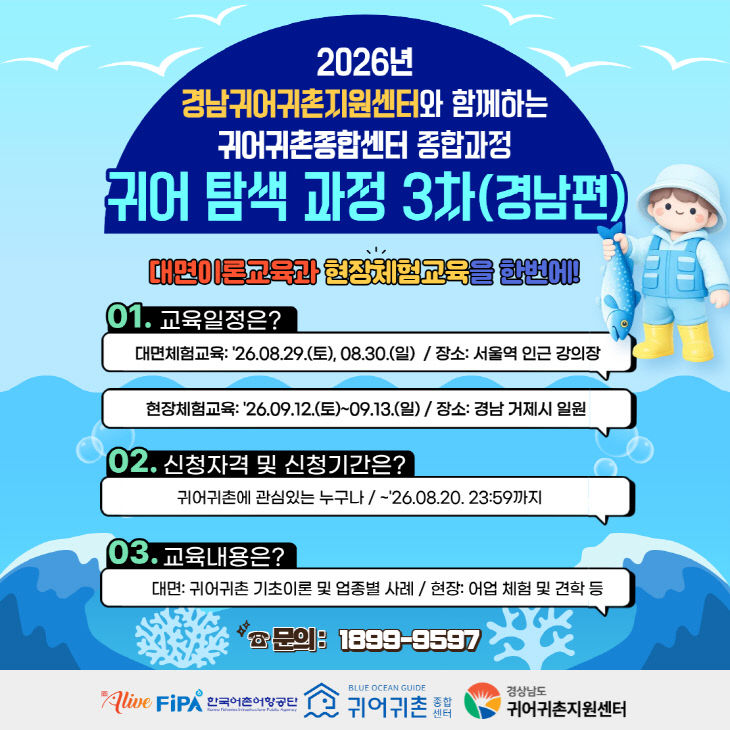 [붙임1]
