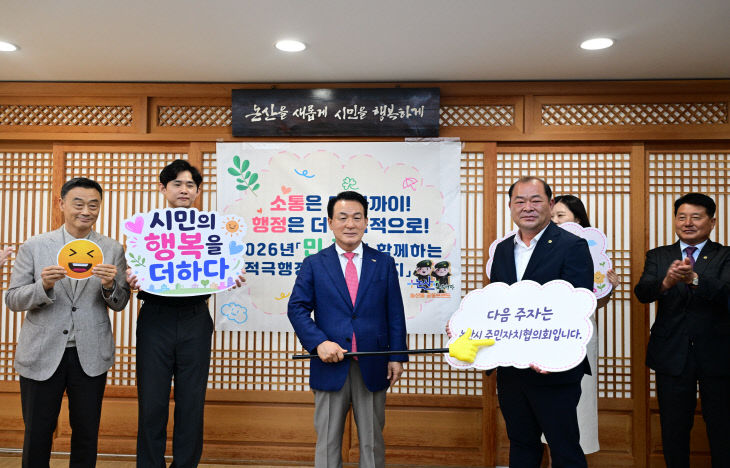 적극행정민관릴레이캠페인 (2)