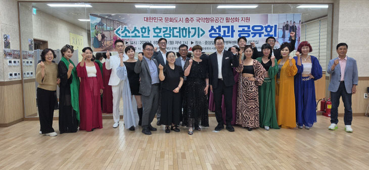 '소소한 호강 더하기' 성과공유회에 참여한 관계자와 주민들이