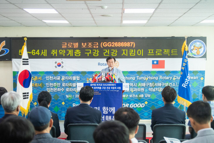 1. 서해지킴이 사업 본격 가동2