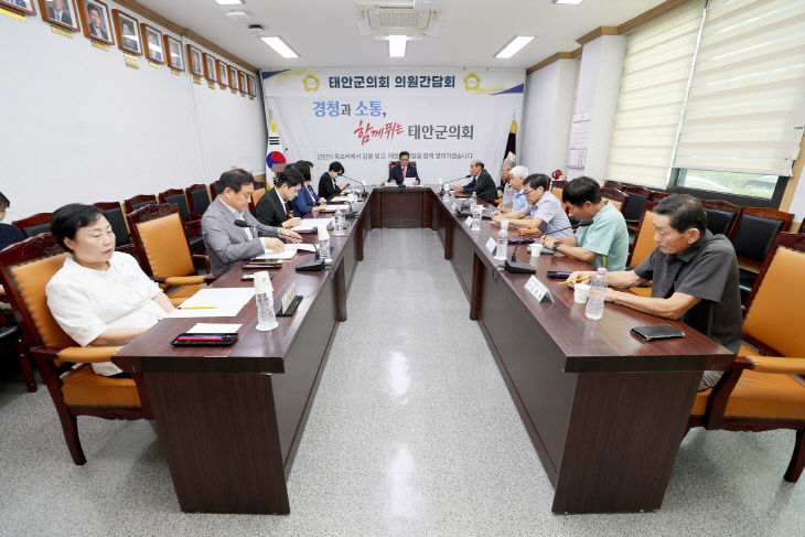 태안군의회, 마늘생산자협회태안군지회와 면담