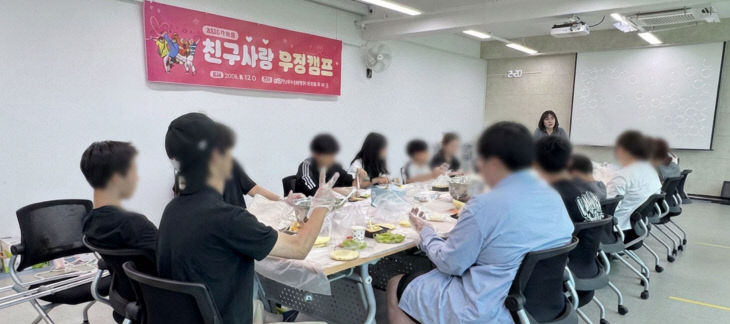 교