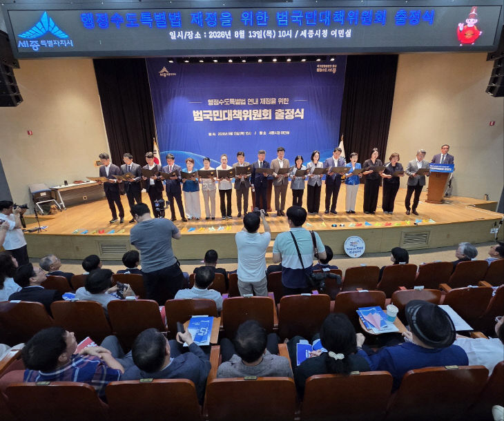 출정식