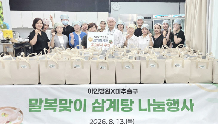 1.복지정책과 (3)