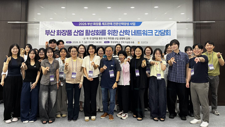 경성대1