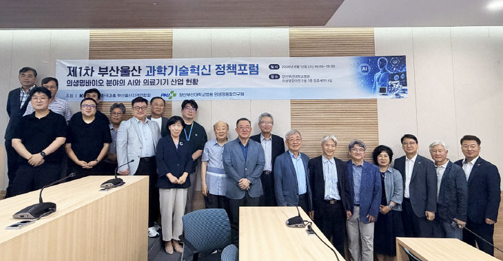 용·사업화 논의