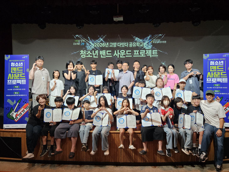 보도자료 사진 1
