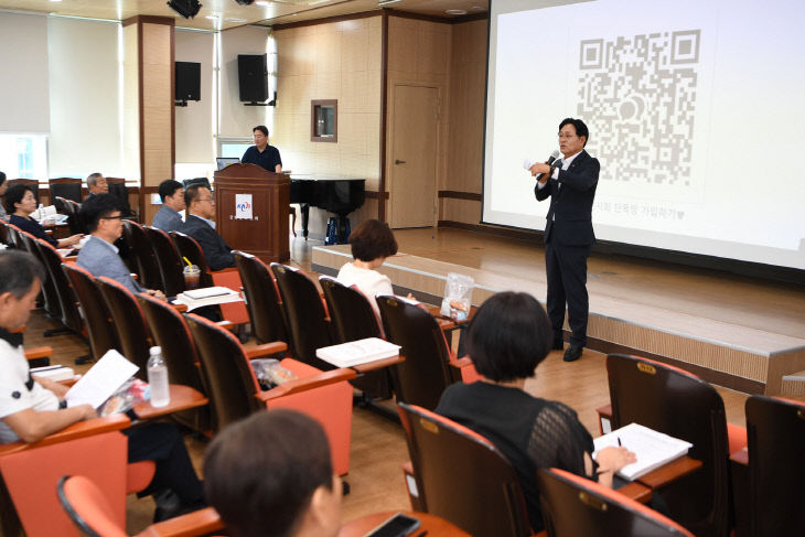 강화군, 공인중개사 연수교육 실시(2)