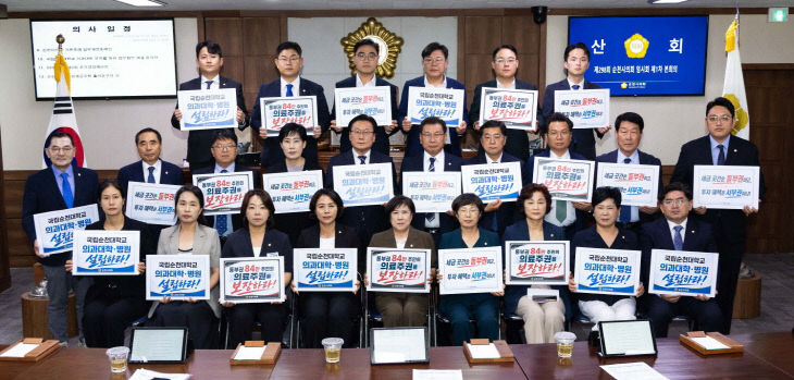 사본 -[크기변환]보도자료1 단체사진
