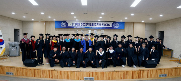 학위수여식-1