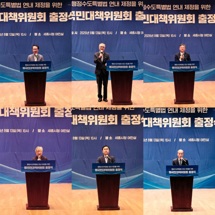 최종