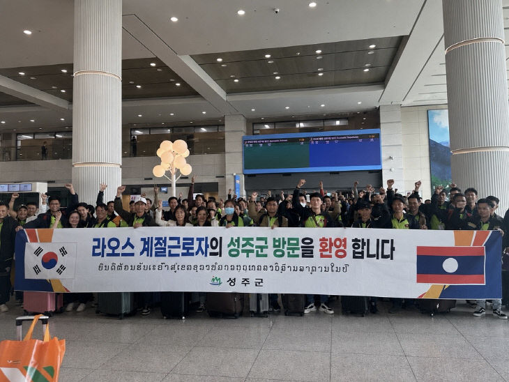 라오스 계절글로자 성주방문 모습